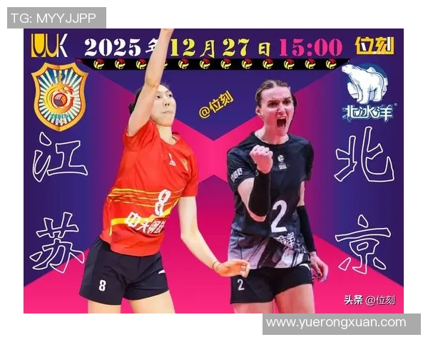 香港女排迎战新西兰女排力争在国际赛场上展现风采与实力